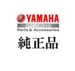 New Yamaha Genuine Bracket 8GN-4741B-00-00 Direct From Japan. Fixed Price $187.16.