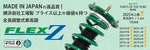 Tein Flex Z Coilover Suspension Kit VSP54-C1AS3. Fixed Price $1244.08.