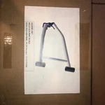 Genuine Oem Polaris Part 1824081-067 Upper Control Arm, Rh, Black. Fixed Price $45.00.