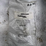 Arctic Cat Hose, Reservoir To Shock 0603-965. Fixed Price $30.00.