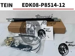 Tein Genuine Electric Damping Force Adjustment Motor Kit EDK08-P8514-12 Oem. Fixed Price $80.99.