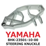 New Yamaha Genuine 2009-2012 FX10 Steering Knuckle 8HK-23501-10-00. Fixed Price $244.99.