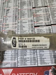 Polaris 1800120 Shock Reservoir Body. Fixed Price $29.68.