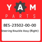 8ES-23502-00-00 Yamaha Steering Knuckle Assy (right) 8ES235020000, New Genuine O. Fixed Price $352.26.